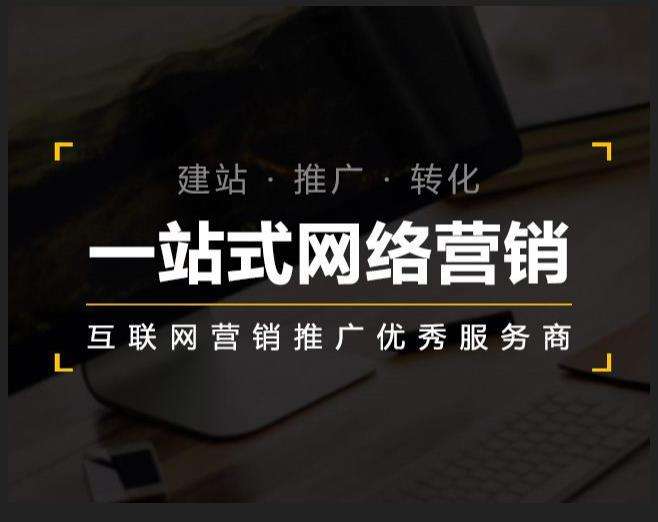 米东企业如何怎么利用网络推广抓取潜在客户