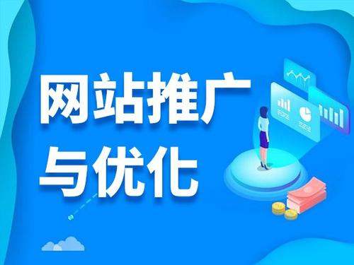 米东电商类网络推广如何做才有更好的效果