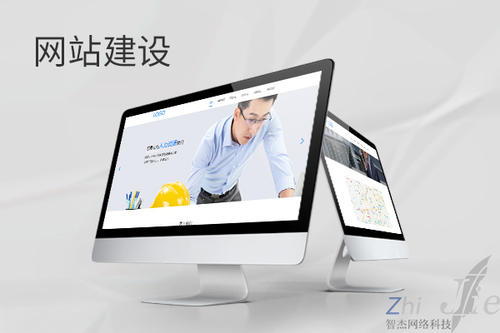 米东网站建设公司分析网页设计如何提升吸引力