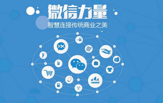 米东微信开发可以帮助企业解决哪些难题？如何做呢？