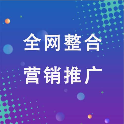 米东企业网络推广老是没有客户的原因是什么呢