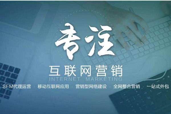 米东电商行业做网络推广需要具备的条件有哪些