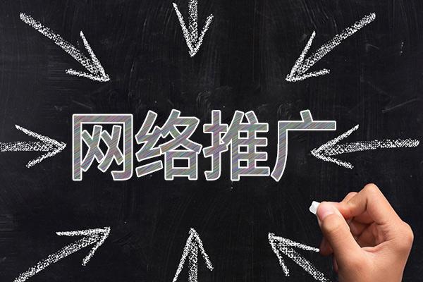 米东网络推广公司介绍几个企业软文推广的发布平台