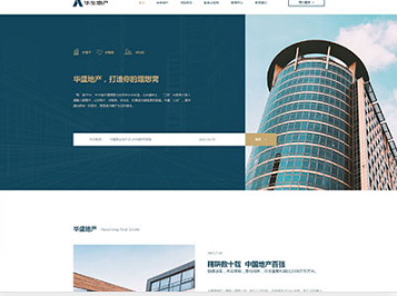 米东华盛地产，打造你的理想窝